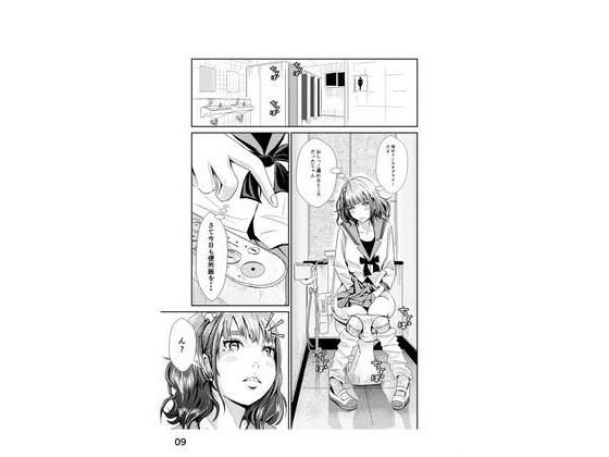 いいね！ロワイヤル(ニコン@漫画制作) [d_472443]