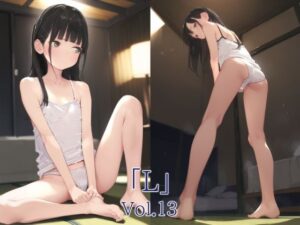 「L」Vol.13(A.IZEN 3) [d_472464]