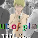 Out of place White 2(優しい人たち) [d_472472]
