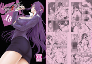 こちらブラックデリヘルカンパニー(俺たちミスノン一家) [d_472808]