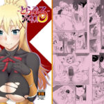 とらぶるバツネス(俺たちミスノン一家) [d_472810]