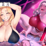 奈落の女 2(奈落工房) [d_473126]