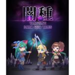 yami_tane(んじゃ！リサイクル屋) [d_473141]