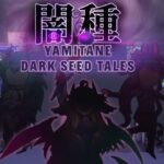 Yamitane Extended Data(んじゃ！リサイクル屋) [d_473146]