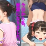 今日から私、便器になりました。v1(女子マネージャー) [d_473217]