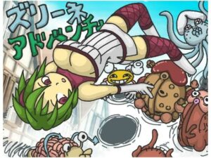 ズリーネアドベンチャ(チェリーポイ) [d_473271]