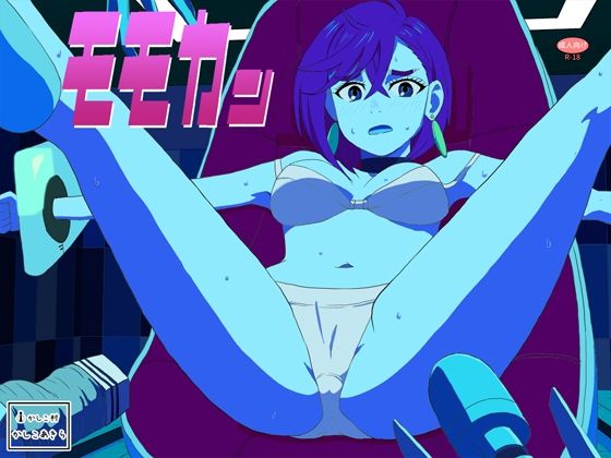 モモカン(かしこ村) [d_473360]