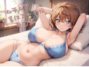 ムチムチ！本当ははエッチな灰〇哀(コロッケ) [d_473422]