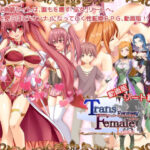 【動画版】トランス・フィメール・ファンタジー レガシー リート編(6colors) [d_473547]