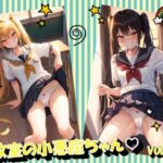 教室の小悪魔ちゃんVOL.1(panpanyama＋2A) [d_473550]