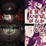 NO MORE WIZARD(SugarToast) [d_473599]