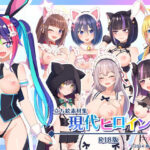 立ち絵素材集-現代ヒロインR18版-(森の奥の隠れ里) [d_473603]