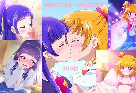 魔法使いだけど物理！  のふたりとらぶらぶえっち(ぬぎかけぱんつ) [d_473828]