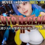 元遊び人の女賢者ちゃんはパフパフしたい(かすみんティー) [d_474841]