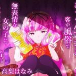 ごっくんマニアの客が風俗で無表情な女の子に大量飲精してもらう音声(ミルクわんわん) [d_475113]