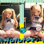 ロリっ子ムチムチ少女VOL.1(panpanyama＋3) [d_475489]