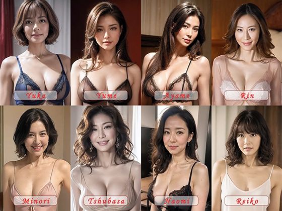 【AI】Sex Worker オトコを虜にする美女たち（Vol.2）(熟女コレクション) [d_475570]