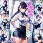 エチエチCAさん CAさんの色気で僕の翼がテイクオフなんだがw vol.1(AIエチエチ部) [d_475868]