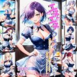 エチエチウェイトレスさん 僕だけのオーダーを聞いてくれる専属ウェイトレスさん！ vol.1(AIエチエチ部) [d_475869]