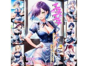 エチエチウェイトレスさん 僕だけのオーダーを聞いてくれる専属ウェイトレスさん！ vol.1(AIエチエチ部) [d_475869]