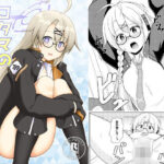 コタマの秘密アーカイブ(GHOST EMPIRE) [d_476154]