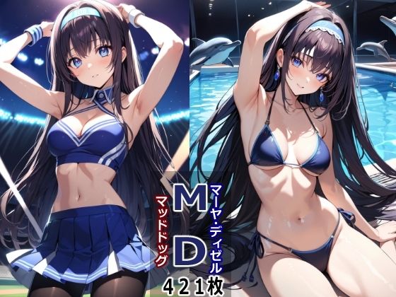 狂犬ちゃんとデート＋いろいろ(HONEY◎CARNIBar) [d_476297]