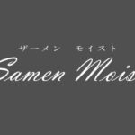 山岸さんの美容ルーティン(ゆがみや) [d_476315]