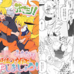 先生！！ケモロ●ふたなり妖狐の九尾と3Pしましょう！(waraukadoniha) [d_476361]