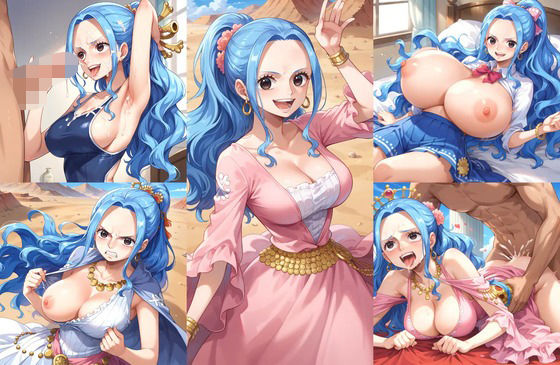 【ビ○イラストエロ画像】ワ○ピースに登場する某王女ちゃんのエッチなエロ画像集(エロココ！) [d_476436]