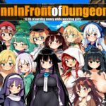 ダンジョン前の宿屋〜女の子を見ながら稼ぐ人生〜 Inn in front of Dungeon 〜A life of earning money while watching girls〜(ぐらぐらエヌサン) [d_476454]