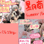 男の娘がふたなり少女たちに、肉体改造されて責められたり、悪魔っこをフタナリ化させてち○ぽを管理したり、逆転されてせめられたりなパック(黒月商会) [d_476485]