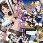 美少女イラスト詰め合わせセット(ちさみらのAv＆Ai研究所) [d_476620]