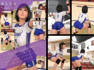 才色兼備の万能女性格闘家 霧島 愛唯のVolleyBallユニーフォーム写真集-02(Ozone_Layer) [d_476829]