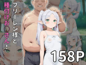 【種付けセックス】フリー◯ン様と種付けお◯さん(雷門AIショップ) [d_477177]