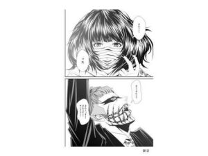 めんクイっ！(ニコン@漫画制作) [d_477208]