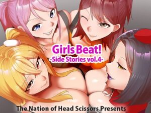 Girls Beat！ Side Stories vol.4(The Nation of Head Scissors) [d_477477]