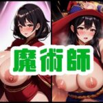 魔術師(AI illustration) [d_477692]