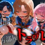 トラワレ 〜汚部屋に監禁された三人の美少女〜(下駄箱往復) [d_477805]