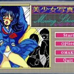 美少女写真館ムービングスクール(HARD) [d_478101]