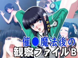 催●魔法後の観察ファイルB(Tactics) [d_478105]