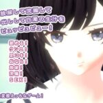 放尿して浣腸して超中出しして白濁の生汁をピュッピュピュー！(生肉汁学園) [d_478598]