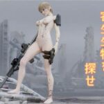 寄生生物を探せ(ゆののん) [d_478717]