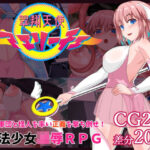 翠醒天使 アエリーチェ(小さい魚工房) [d_479449]