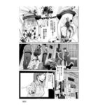 入れたい僕と入れたくない君(ニコン@漫画制作) [d_479718]