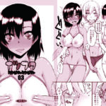 ナツフク03(虚無の歌) [d_479811]