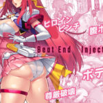 Beat End Injection(ONEGROSS) [d_480522]