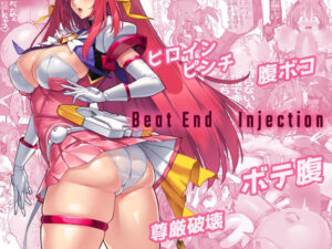 Beat End Injection(ONEGROSS) [d_480522]