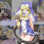 シスブリ(マルハマヤ) [d_480551]