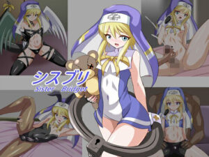 シスブリ(マルハマヤ) [d_480551]