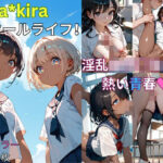 KIRA＊KIRAスクールライフ！(エアクリエイション) [d_480738]